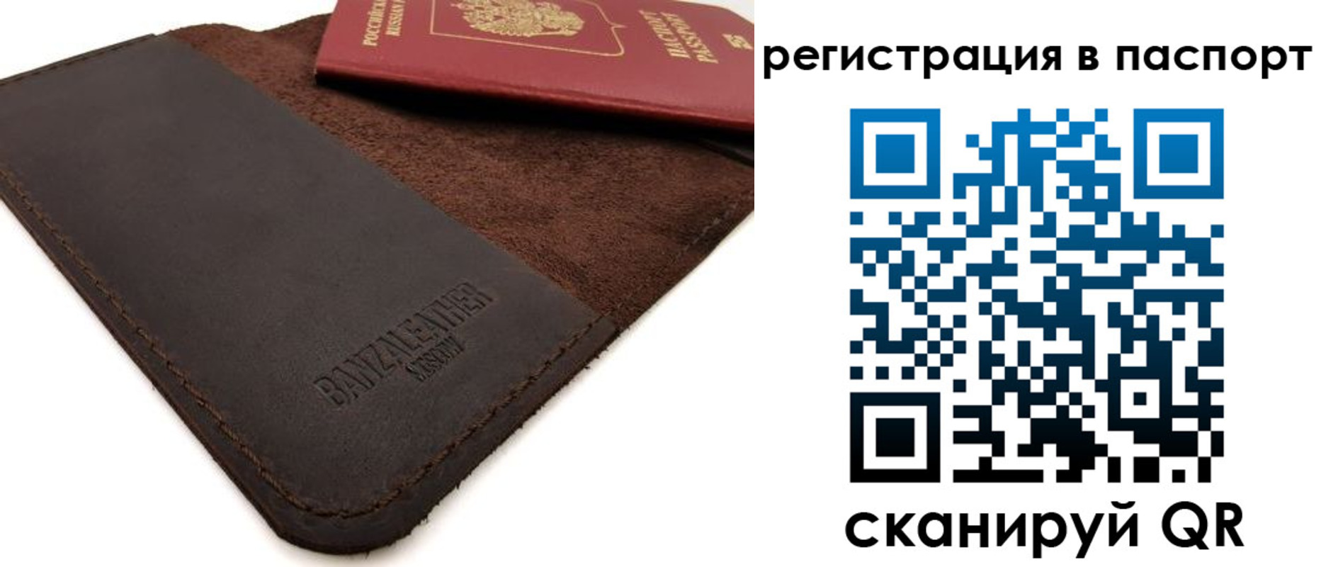 пропишу в квартире в Галиче